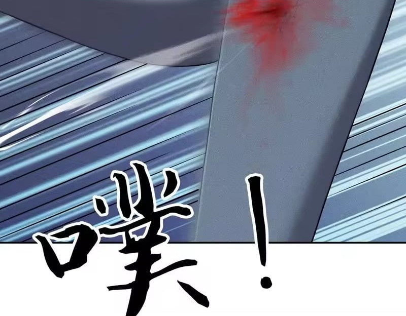 Chapter 61 - Image 111