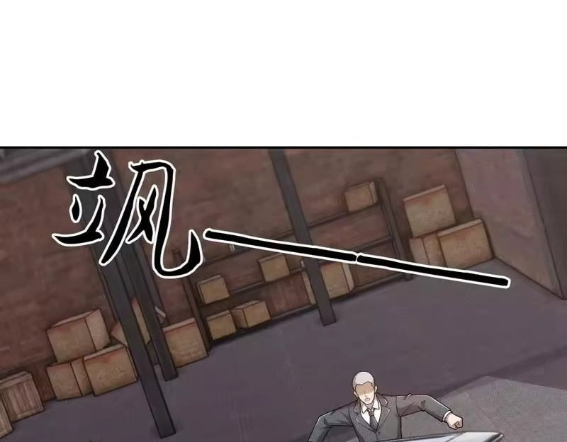 Chapter 61 - Image 124