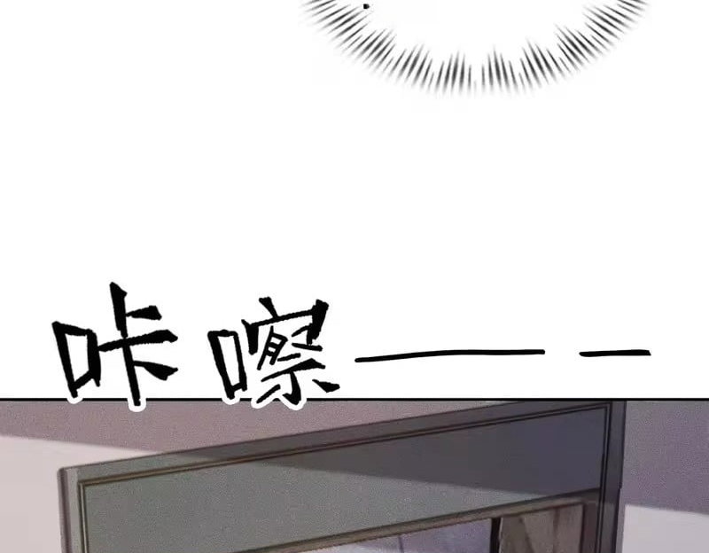 Chapter 62 - Image 106
