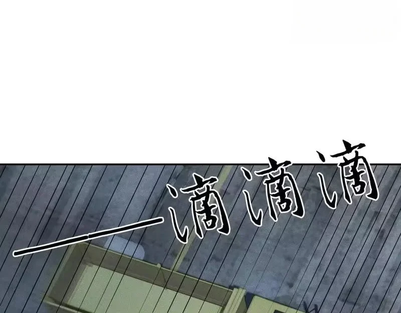Chapter 62 - Image 22