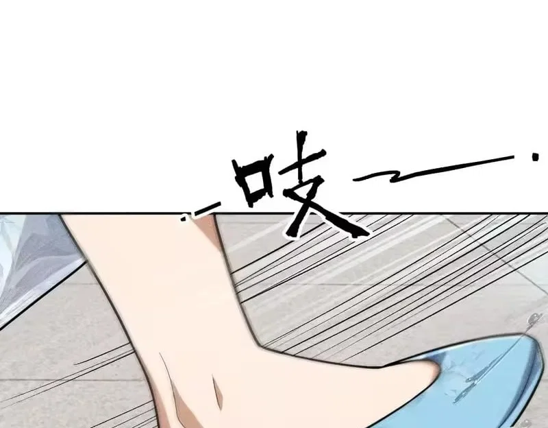 Chapter 63 - Image 10