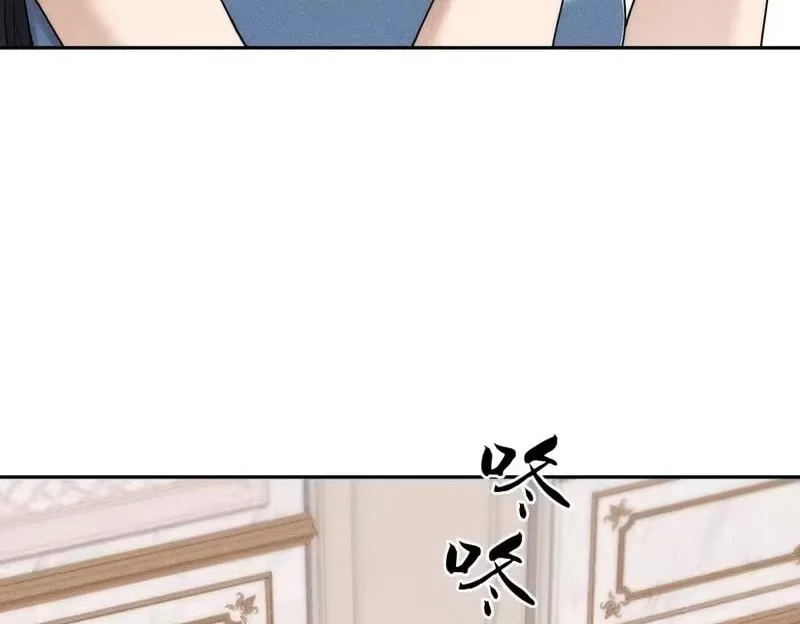 Chapter 63 - Image 127