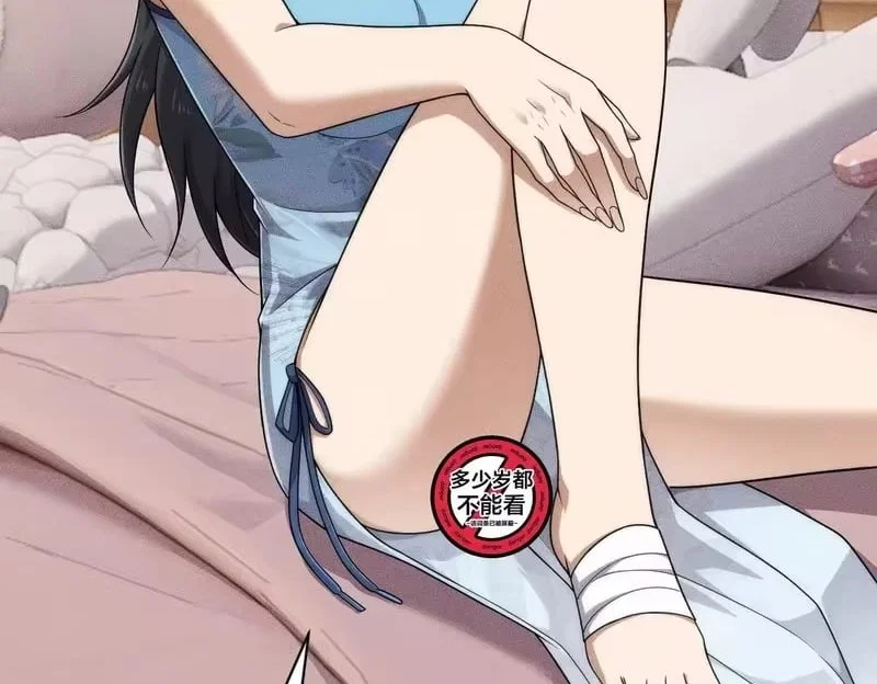 Chapter 63 - Image 138