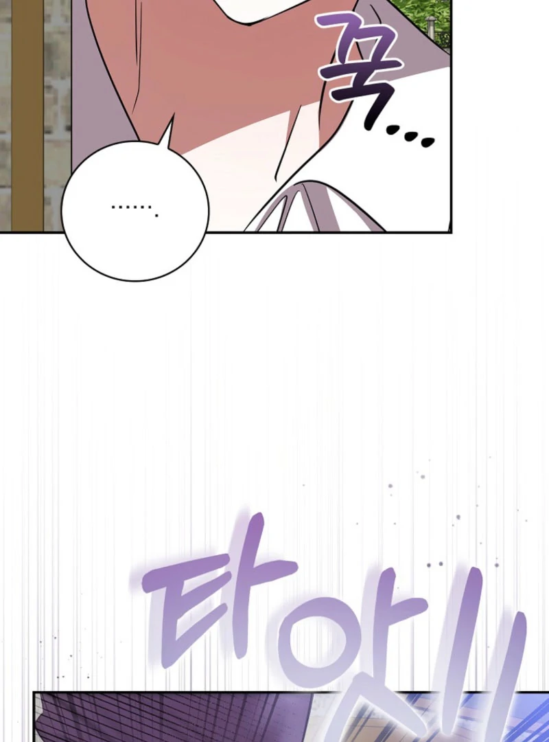 Chapter 21 - Image 2