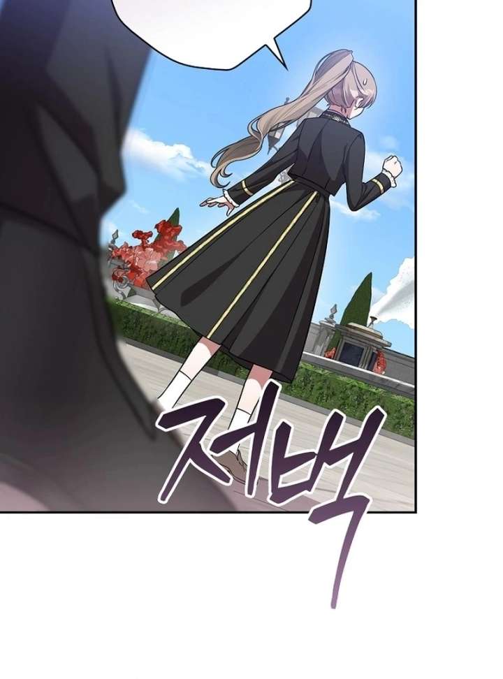Chapter 22 - Image 67