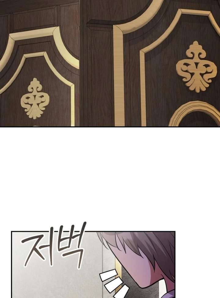 Chapter 23 - Image 14