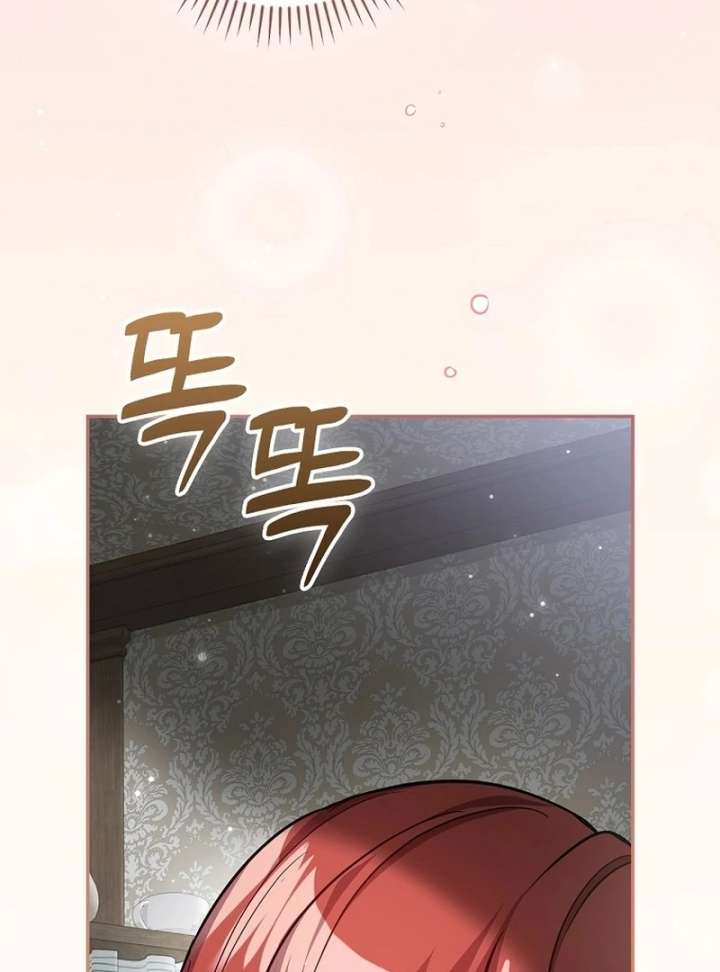 Chapter 23 - Image 76