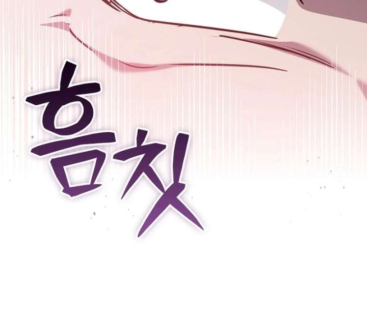 Chapter 24 - Image 26