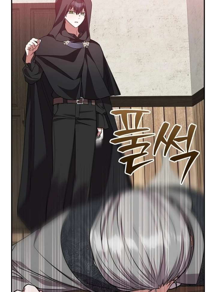 Chapter 26 - Image 117