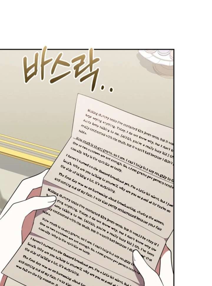 Chapter 28 - Image 2