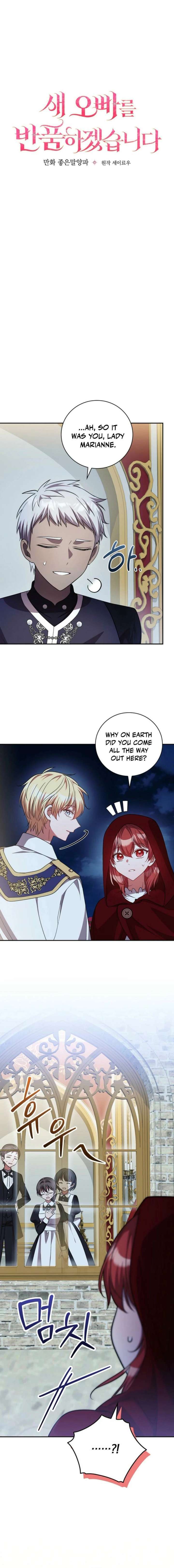 Chapter 30 - Image 2