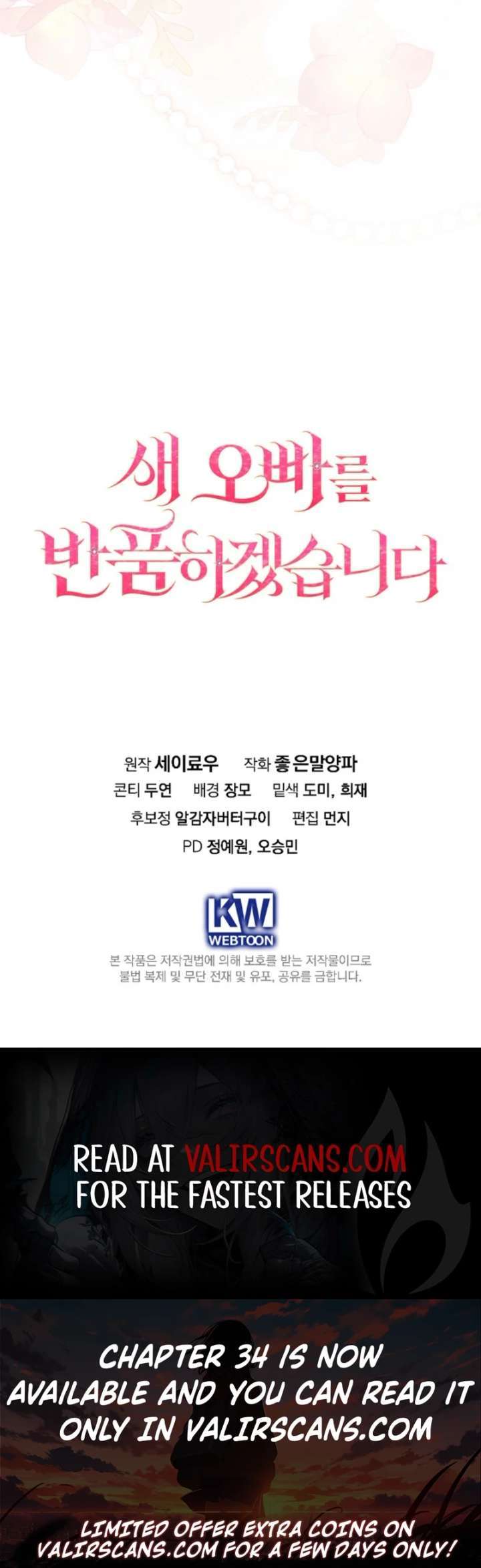 Chapter 31 - Image 19