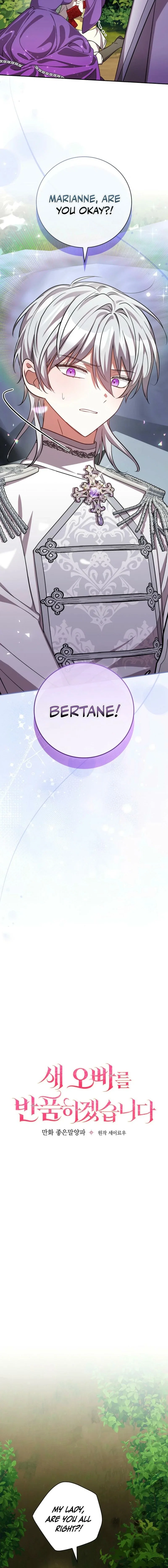 Chapter 33 - Image 6