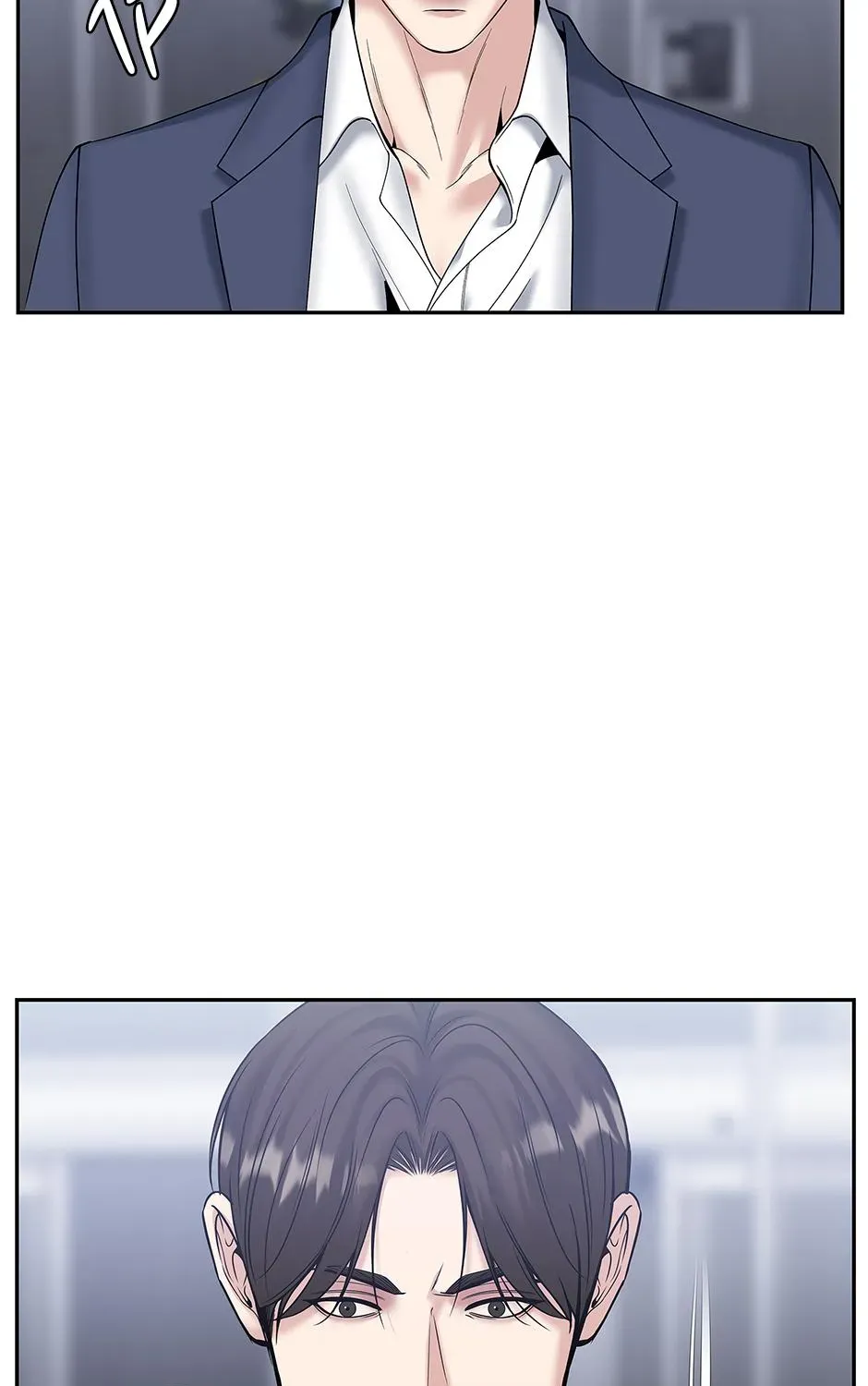 Chapter 51 - Image 23