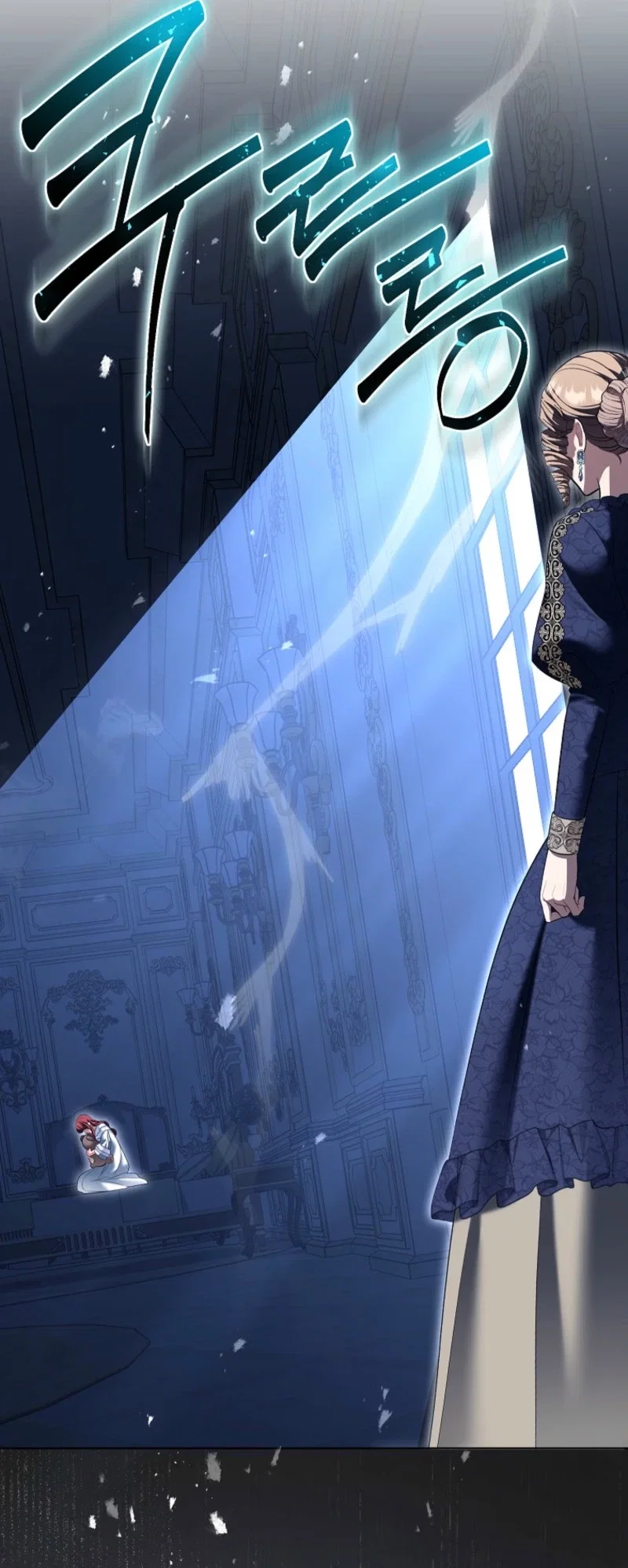 Chapter 79 - Image 29