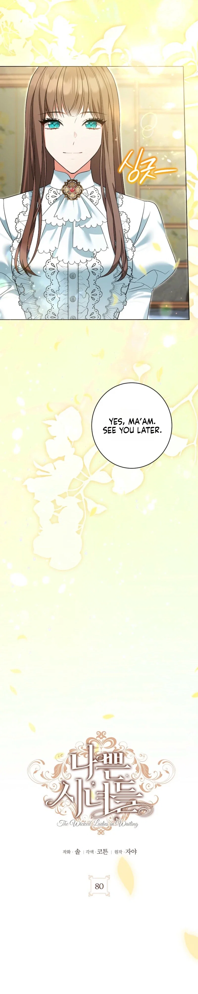 Chapter 80 - Image 21