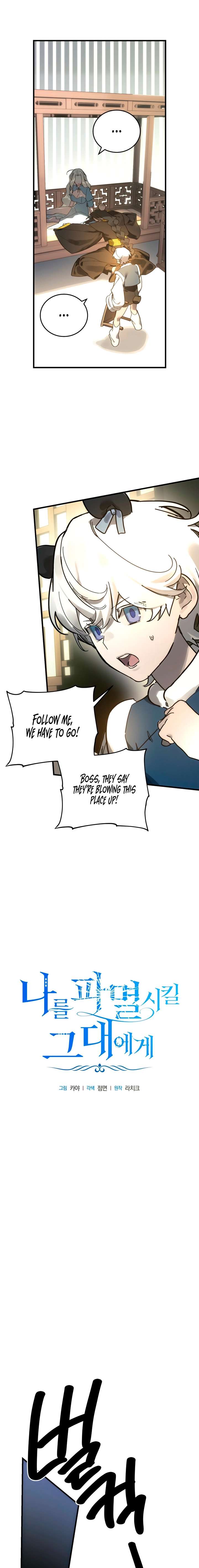 Chapter 27 - Image 11