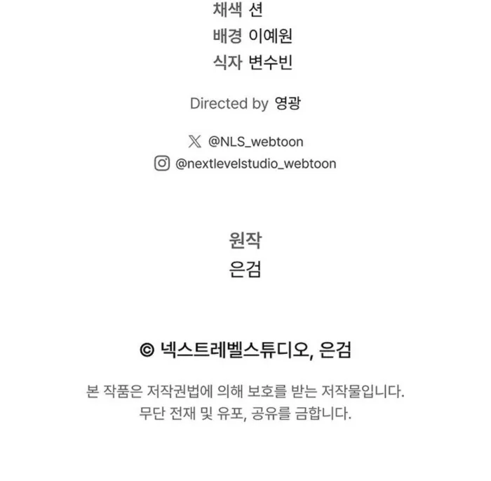 Chapter 11 - Image 21