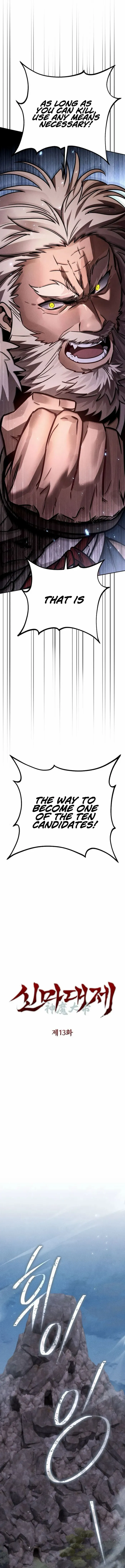 Chapter 13 - Image 7