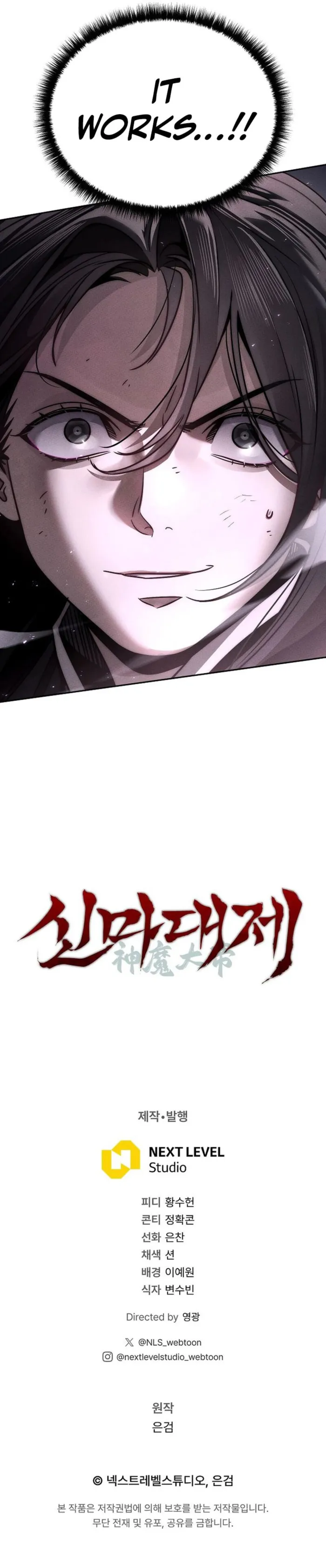 Chapter 17 - Image 25