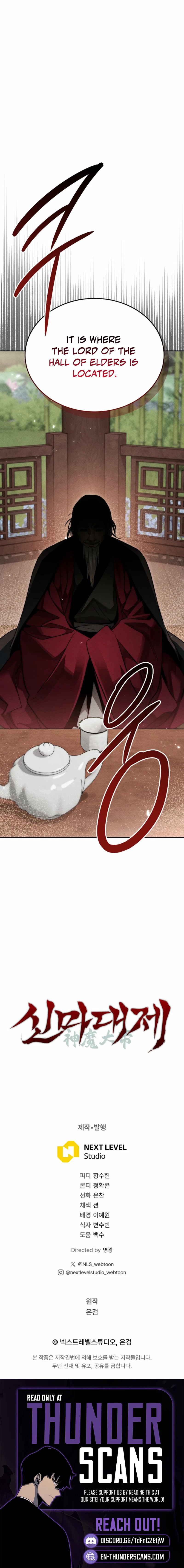 Chapter 29 - Image 15