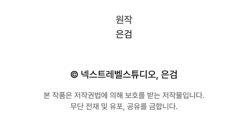 Chapter 39 - Image 11