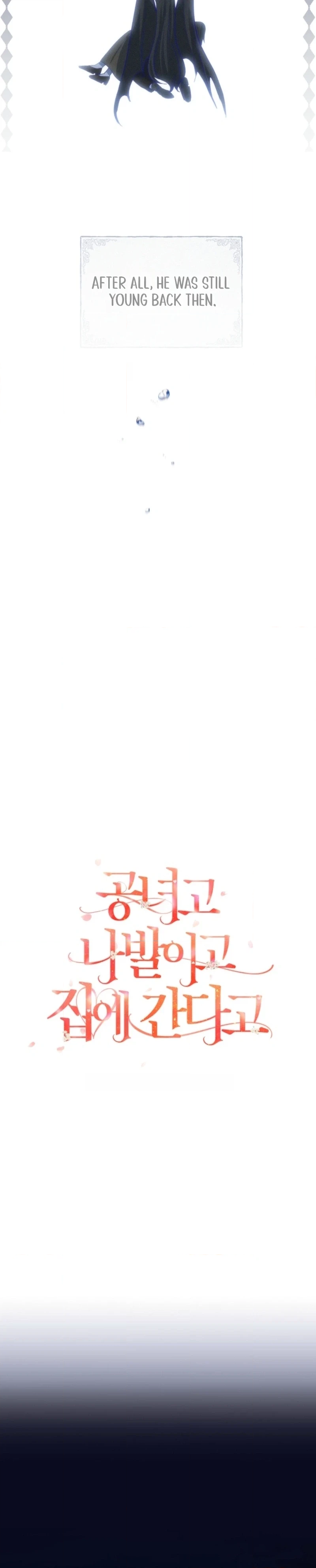 Chapter 93 - Image 4
