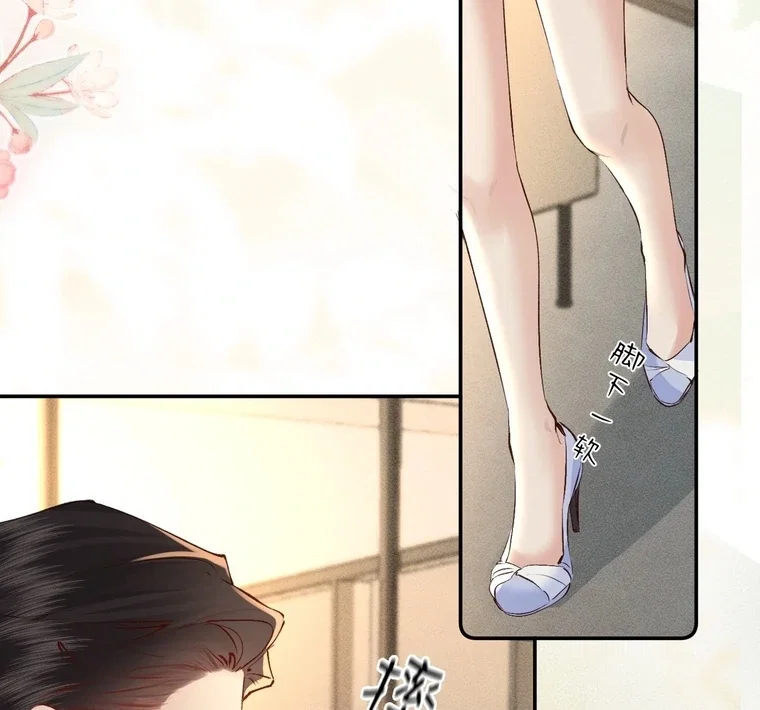 Chapter 30 - Image 39