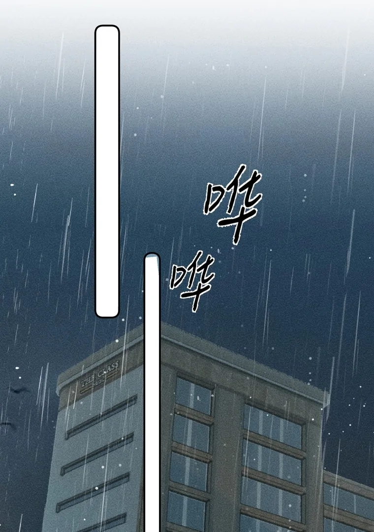 Chapter 31 - Image 20