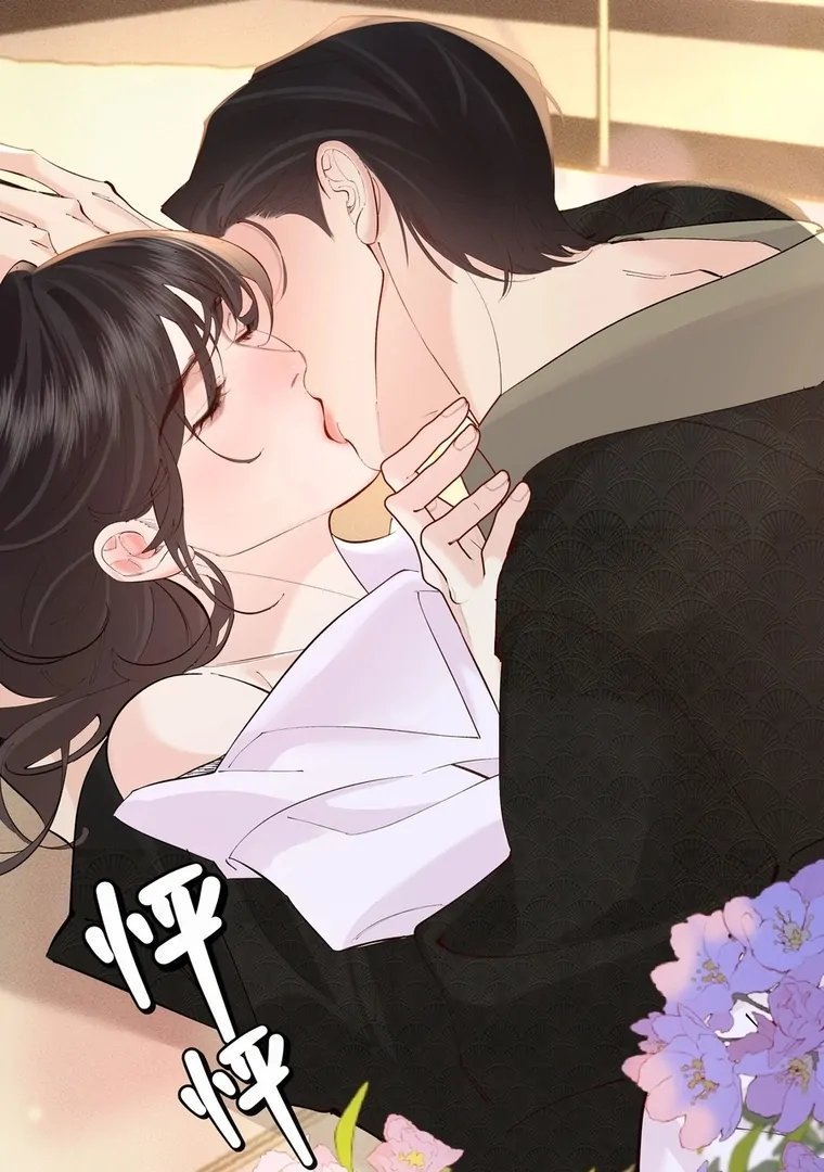 Chapter 33 - Image 4