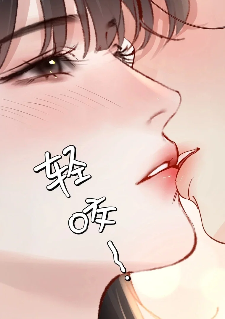 Chapter 33 - Image 7