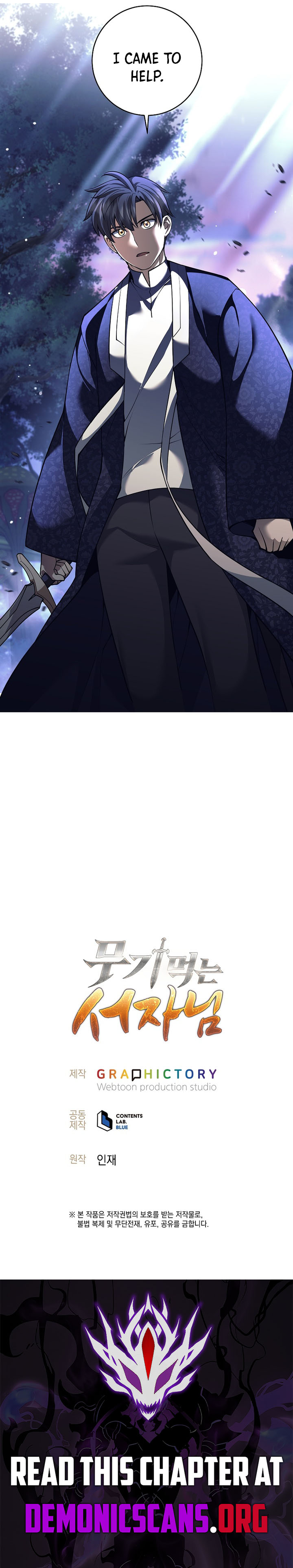 Chapter 82 - Image 11