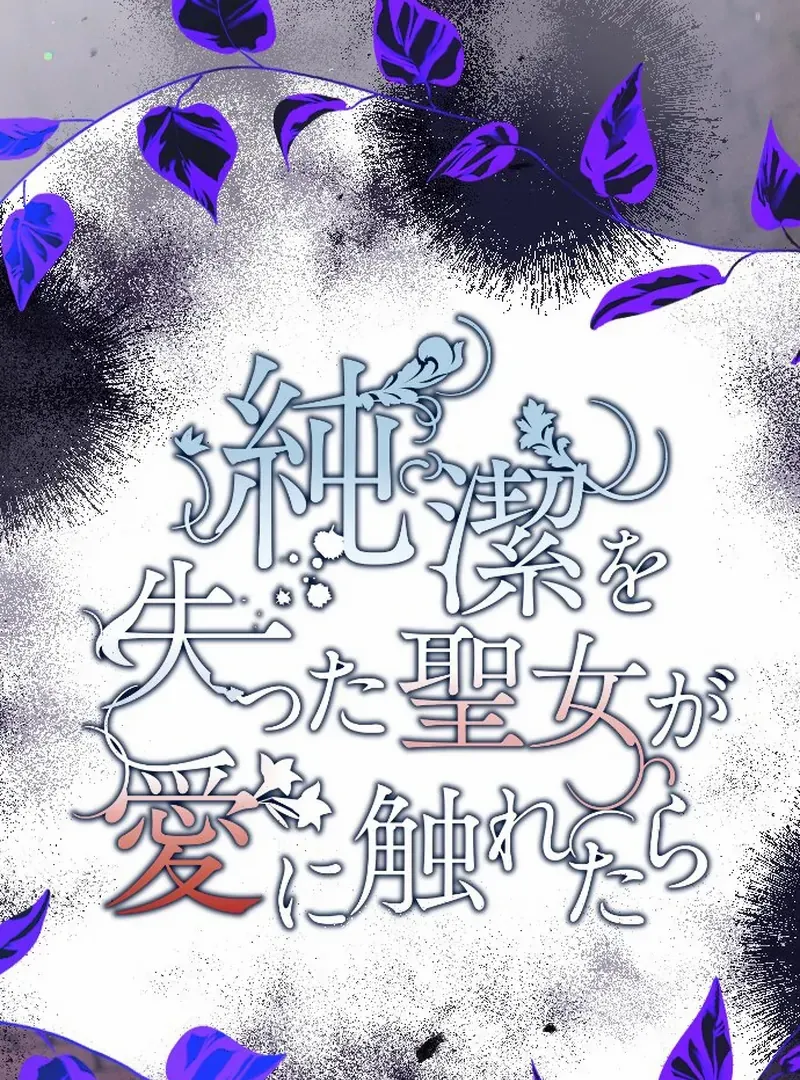 Chapter 31 - Image 16