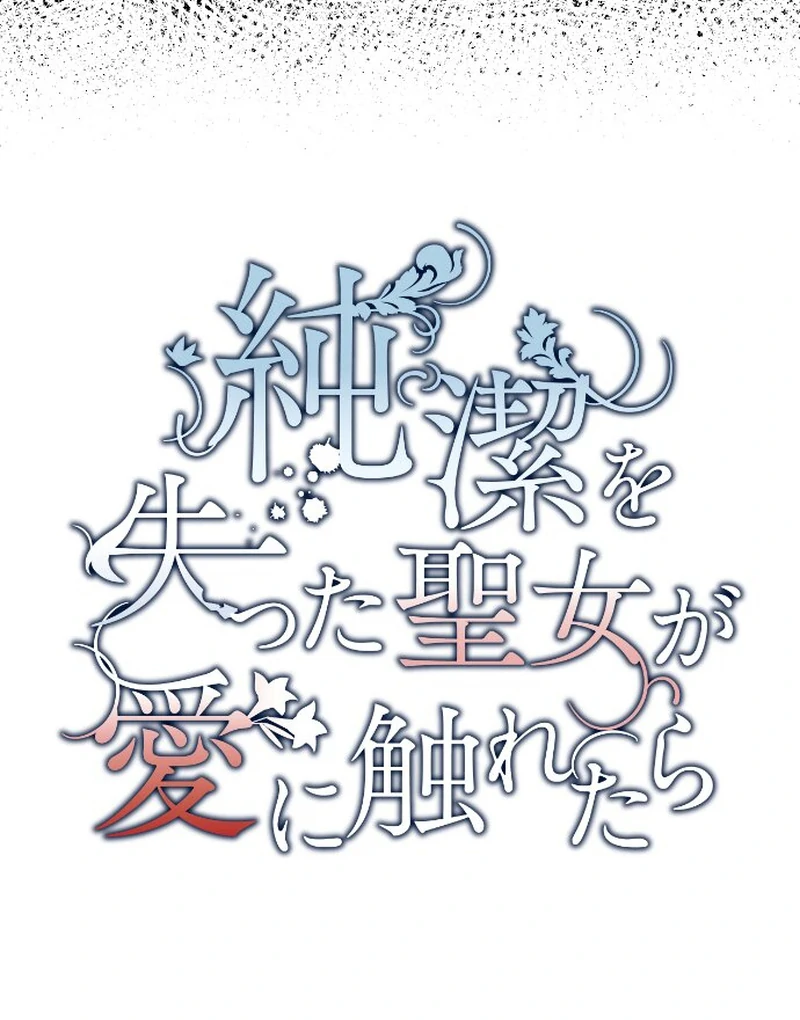Chapter 34 - Image 15