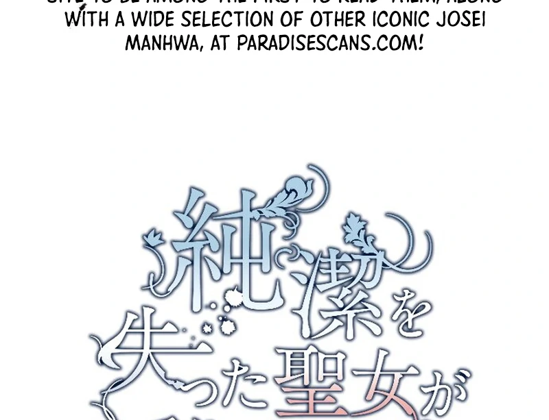 Chapter 35 - Image 14