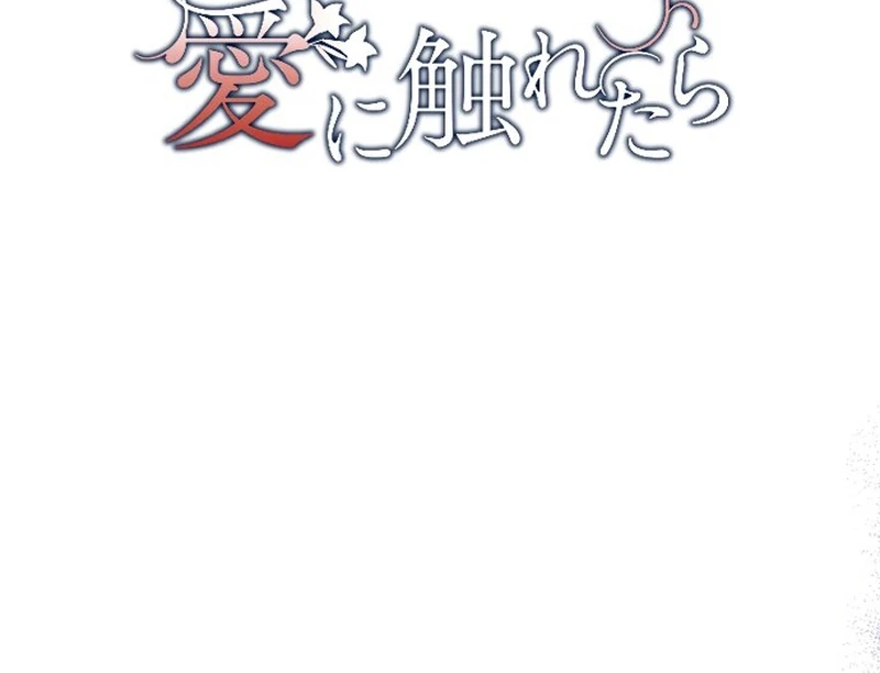 Chapter 35 - Image 15