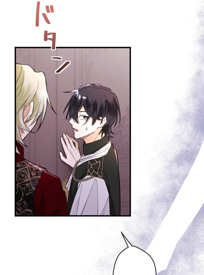 Chapter 35 - Image 16