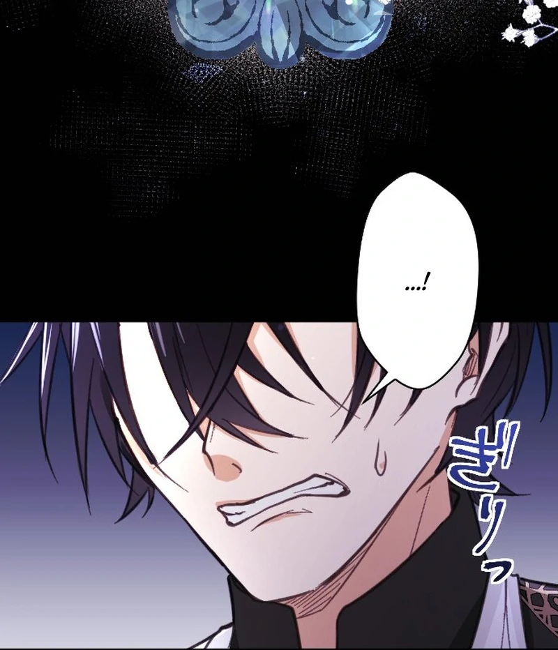 Chapter 35 - Image 43