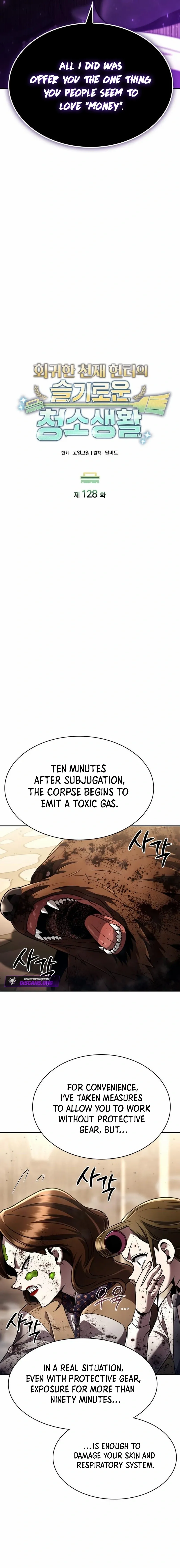 Chapter 128 - Image 4