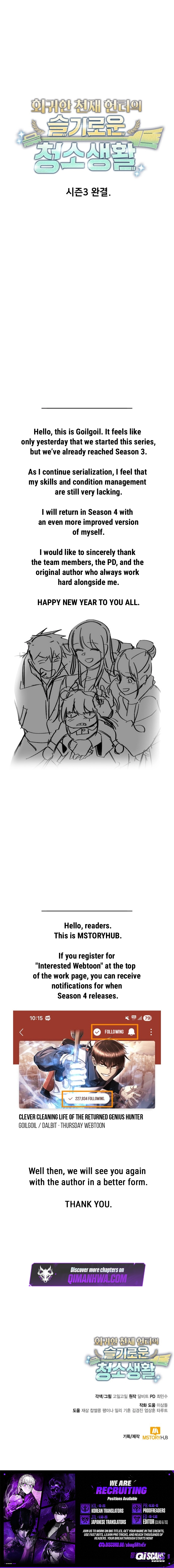 Chapter 150 - Image 15