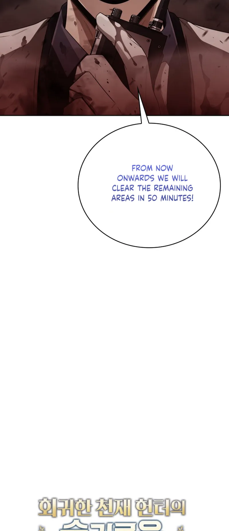 Chapter 17 - Image 45