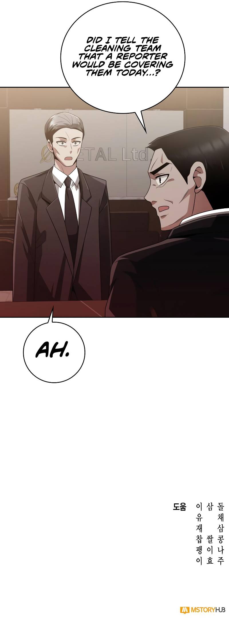 Chapter 22 - Image 18