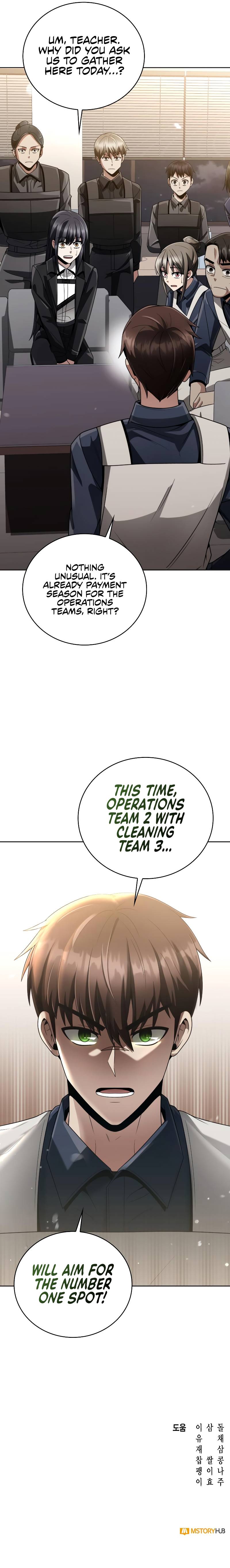 Chapter 23 - Image 17