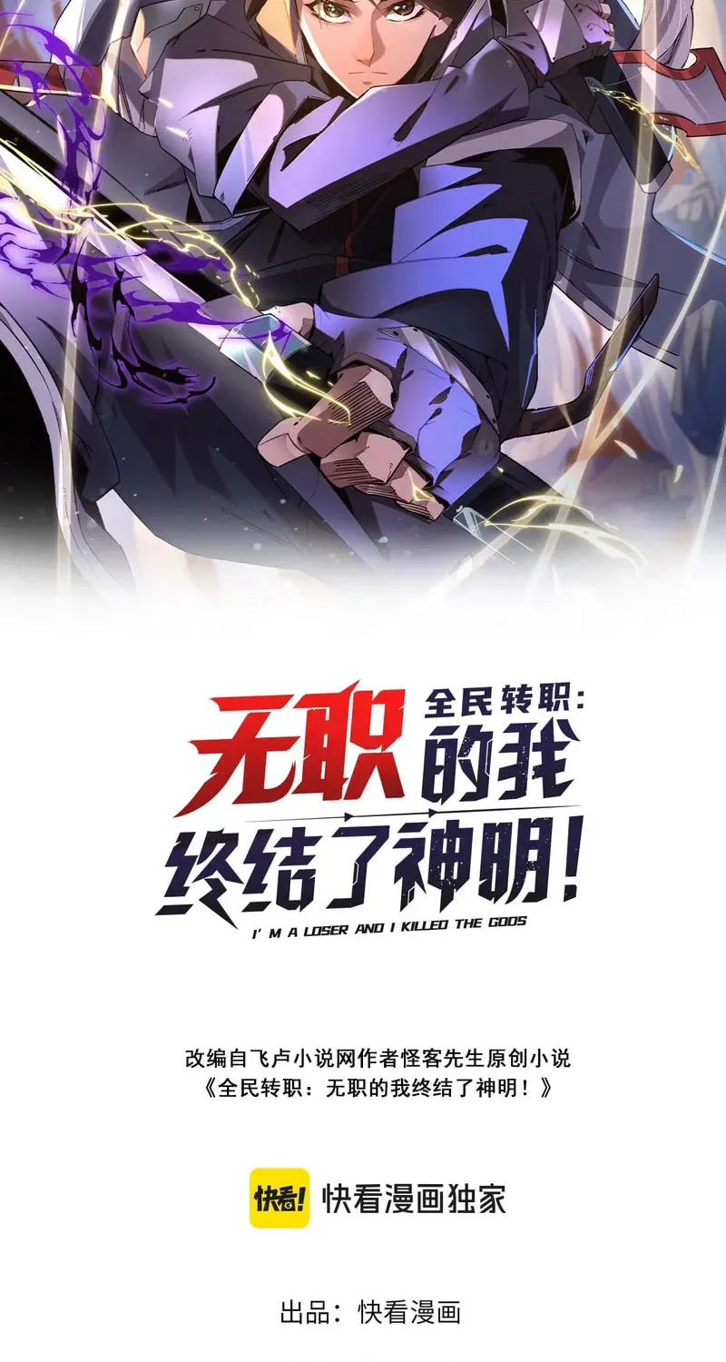 Chapter 217 - Image 2