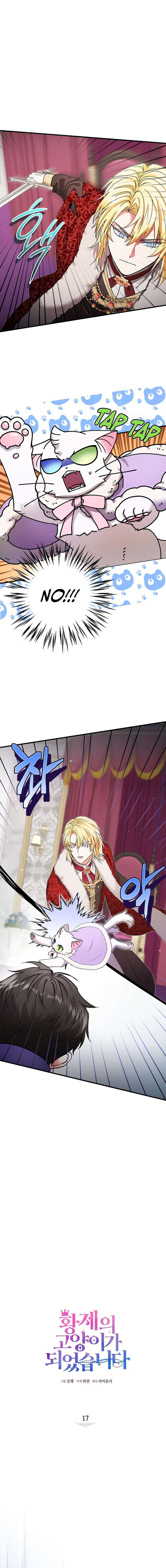 Chapter 17 - Image 2