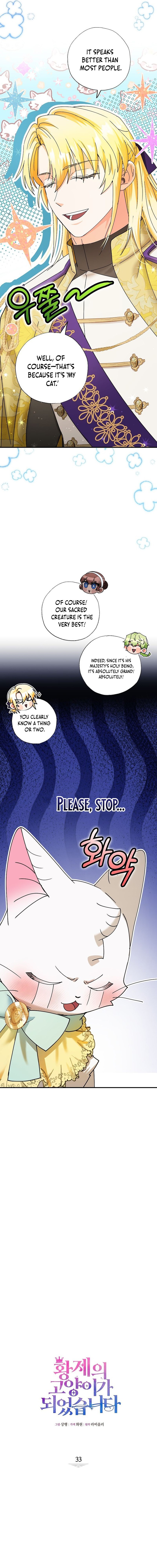Chapter 33 - Image 2