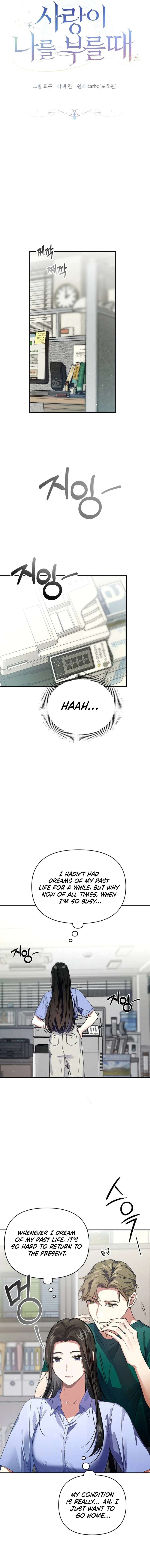 Chapter 1 - Image 12
