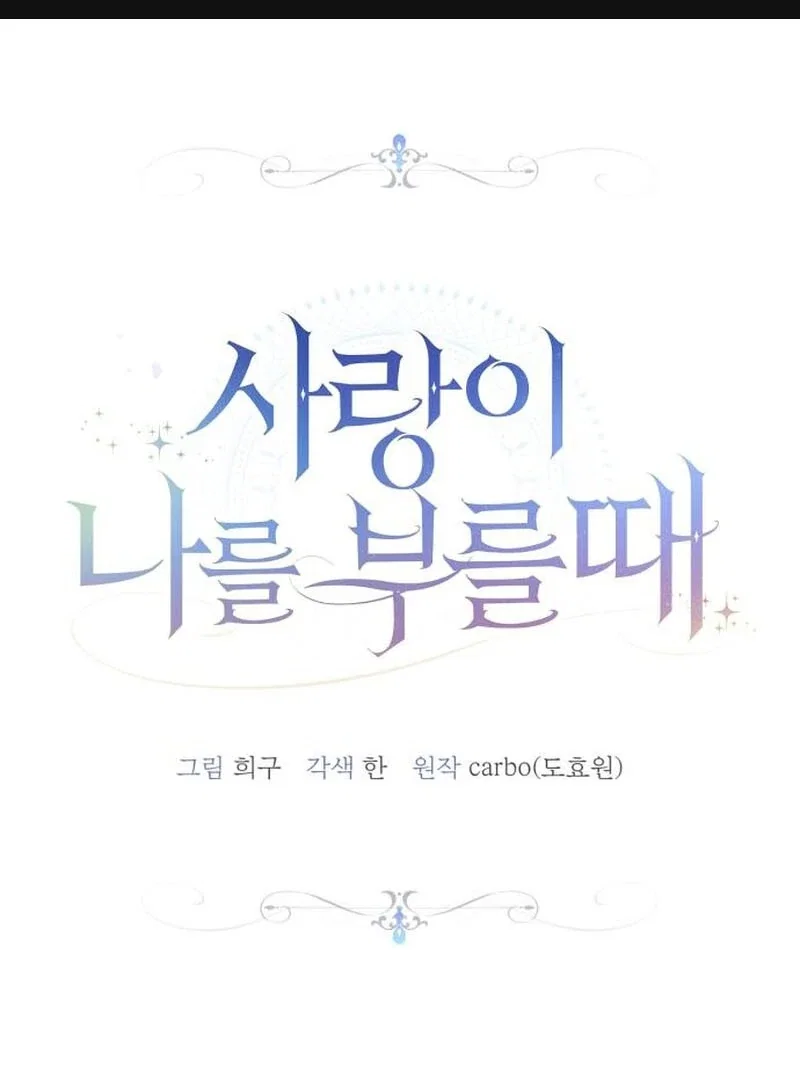 Chapter 18 - Image 3