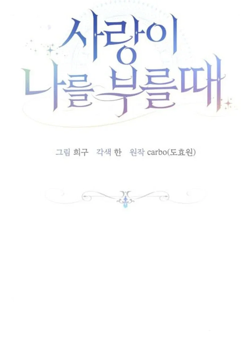 Chapter 21 - Image 19