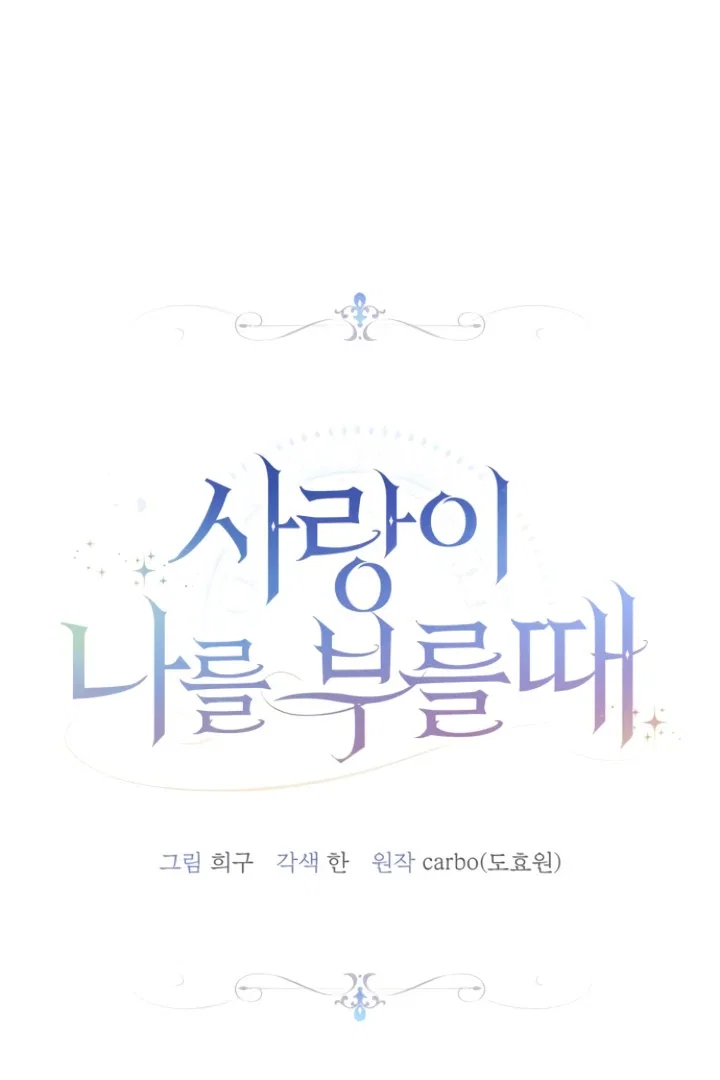 Chapter 25 - Image 27